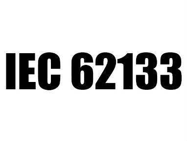 IEC/EN62133-2检测报告
